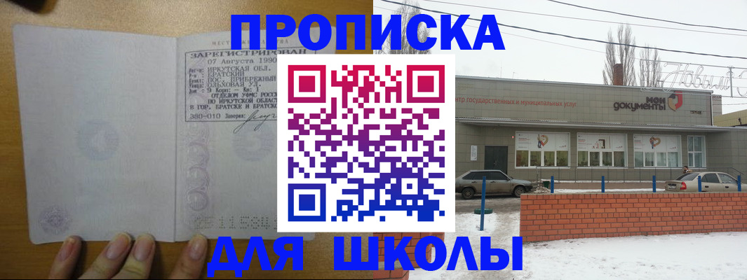 пропишу в квартире в Шумихе